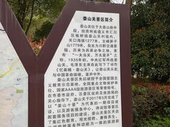 -娄山关景区