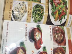 -金利茶餐厅(中船汇店)