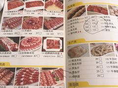 菜单-皇城根(张杨店)