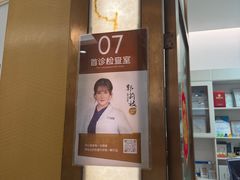 -佛山中大口腔医院·市二级口腔专科医院