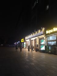 -卡尔诗·科技美肤连锁