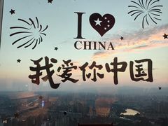 -南昌双子塔303观光厅