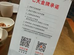 -京味斋·烤鸭·北京菜(安贞店)