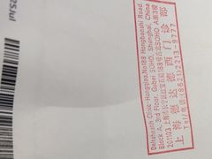 -上海德达德西门诊部