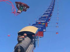-潍坊滨海云门国际风筝放飞场
