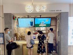 -雾鲜(KKMALL店)