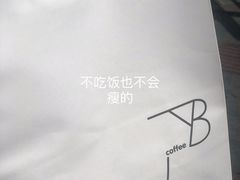-LAB COFFEE来杯咖啡(浦仓路店)