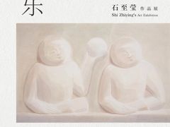 -上海油画雕塑院