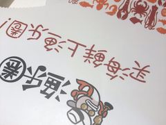 -渔乐圈海鲜餐厅(群力金江路店)