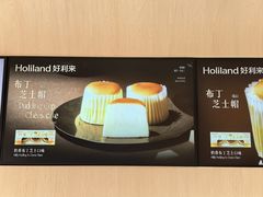 -好利来(红旗万达店)