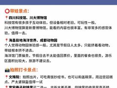 -国色天乡三期陆地乐园