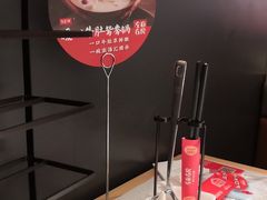 -左庭右院鲜牛肉火锅(环球港店)