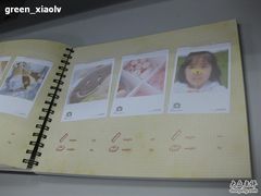 -三旗百汇商品城