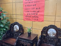 -瑞福园联谊餐室(茂名南路店)