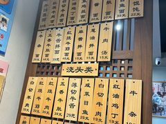 -永丰面馆(汉口路店)