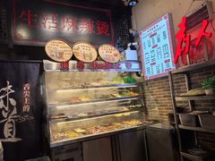 -巴渝老街印象生活麻辣烫(华宇·北城中央汇店)