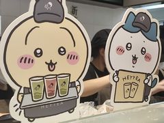 -喜茶(广州五羊邨店)