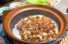 Signature Mushroom Rice