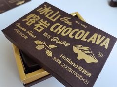 -好利来(清华南门店)
