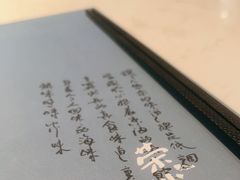 -荣小馆(临海世纪花城店)