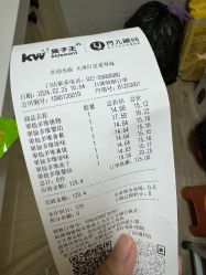 -孩子王童乐园(天津远洋乐堤港店)