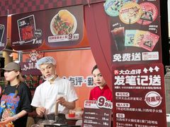 -川西坝子火锅(金沙1.0直营店)