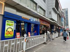 -小宝栗子(嘉华国际商业中心店)