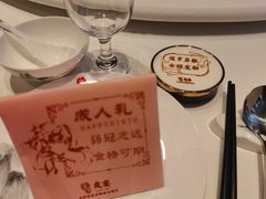-贡宴盐帮菜自贡驻京联络处餐厅