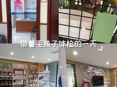 -艾贝尔宠物医院·24H转诊中心·肿瘤猫专科(江宁双龙店)