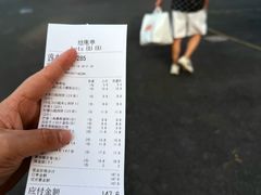 -来噻布布 Lets BUBU