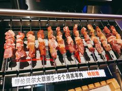 羊肉串-黑门烤肉
