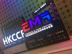 -香港会议展览中心演讲厅