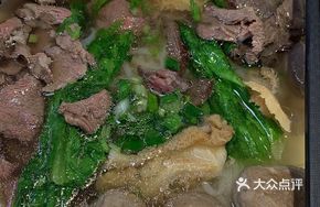 Premium Rice Noodle Soup