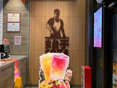 -汉堡王(华发中央公园店)