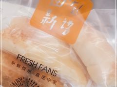 -BreadTalk面包新语·烘焙蛋糕(金光华广场店)