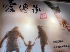 -赵记传承(广州越秀五羊新城店)