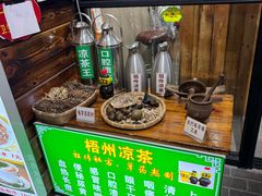 -梧州双钱龟苓膏(老街店)
