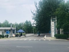 -中央戏剧学院(昌平校区)