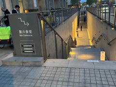 -阿那亚第六食堂(文创街区店)