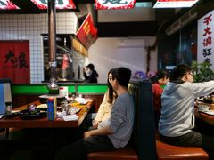 大堂-大浪炭火鲜牛肉·酒场(竹禅街店)