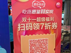 -盒马鲜生(新都心店)