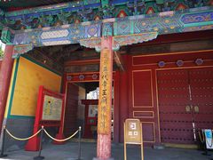 -历代帝王庙博物馆