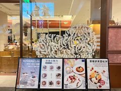 门面-WOKKA by艮上(中海环宇荟店)
