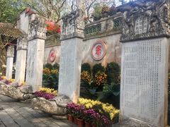 -国恩寺