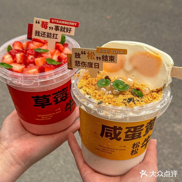 祖师爷说得对，朱光玉火锅真的好吃！