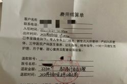 点击看大图 -爱瑞馨母婴护理中心(爱悠悠店)