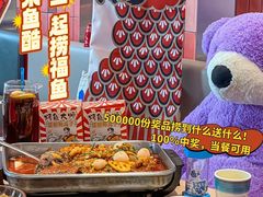 -鱼酷活鱼烤鱼(高新阳光天地店)