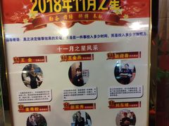 -金典银峰老鹅馆·昆山菜(亭林公园店)