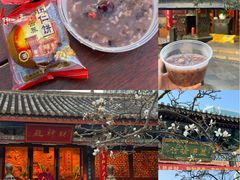 -真庆观