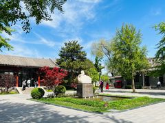 -北京鲁迅博物馆(北京新文化运动纪念馆鲁博馆区)